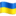 Урочисті заходи у Південному у День Державного прапора України та напередодні Дня Незалежності України
